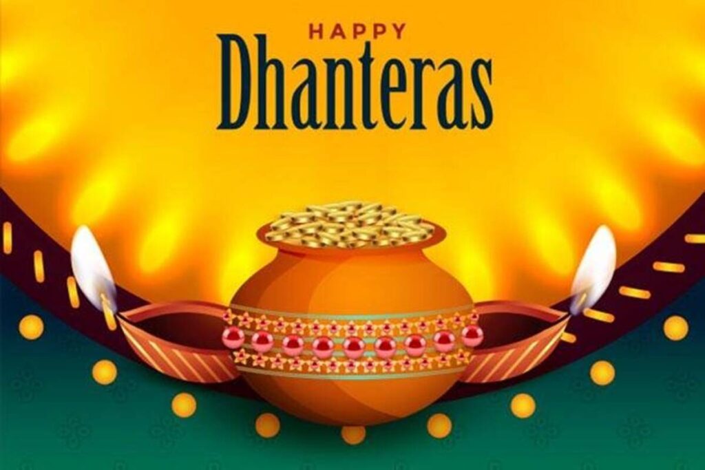 आज देश में मनाया जा रहा धनतेरस, जानें आज क्यों होती है यमराज की पूजा