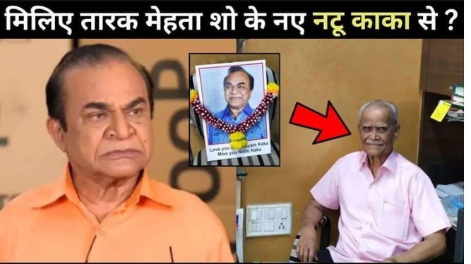 जेठालाल ने शेयर की नए ‘नट्टू काका’ की तस्वीरे, सोशल मीडिया पर वायरल The show has lost its character of Nattu Kaka, Dhanashyam Nayak and now reports are coming that the makers have wrapped up the tussle