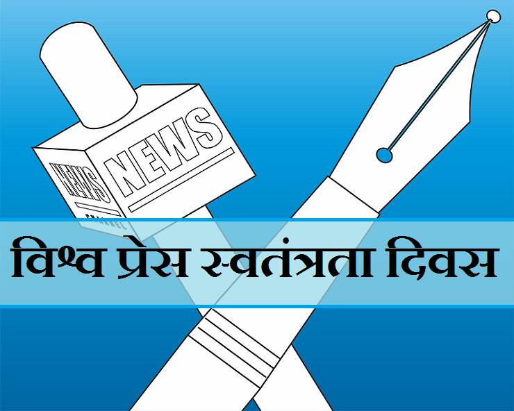 प्रेस प्रतीक अभियान ने दण्ड मुक्ति दिवस पर पीड़ित पत्रकारों को न्याय दिलाने की मांग की, इस साल अब तक 64 पत्रकारों की हत्या On the impending United Nations Immunization Day on Crimes Against Journalists, the Geneva-based media safety and rights body Press