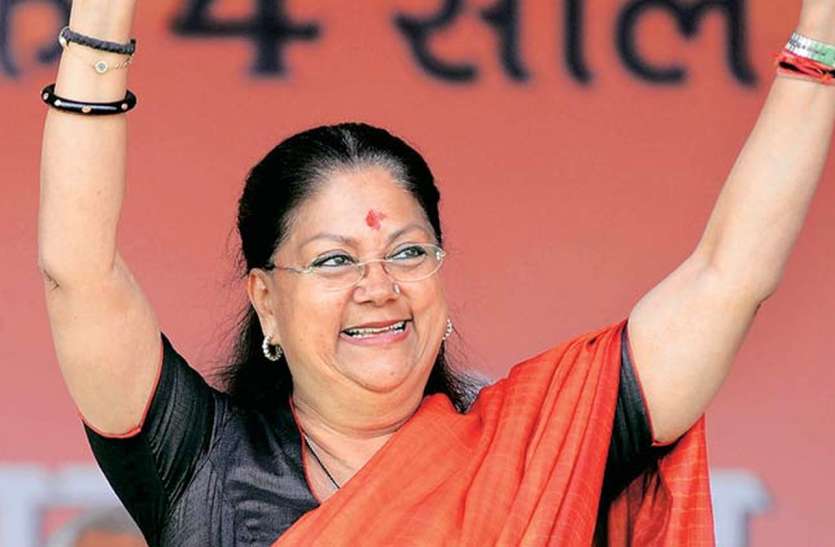 राजस्थान की पूर्व सीएम वसुंधरा राजे की चार दिवसीय यात्रा शुरू Former Rajasthan Chief Minister Vasundhara Raje is on a four-day tour of six districts, mainly in the Mewar region, today. This yatra