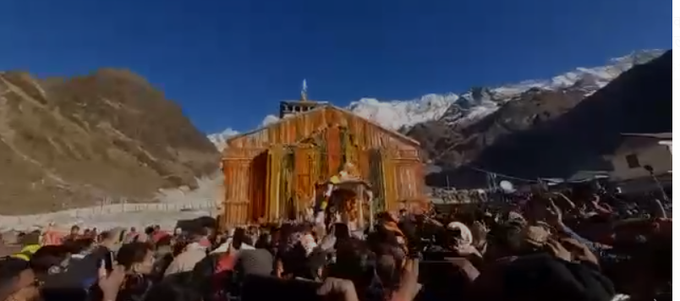 आज से बंद हुए केदारनाथ मंदिर के कपाट, अगले 6 माह तक ओंकारेश्वर मंदिर ऊखीमठ में होंगे बाबा के दर्शन