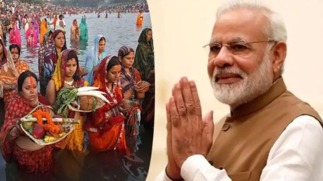 प्रधानमंत्री मोदी ने छठ पर्व पर लोगों को दी शुभकामनाएं