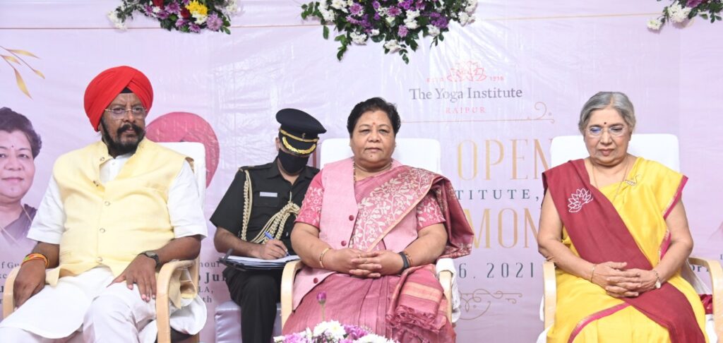 राज्यपाल अनुसुईया उइके ने द योगा इंस्टीट्यूट मुंबई के रायपुर केन्द्र का किया शुभारंभ