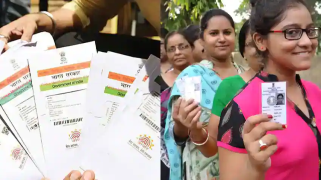 आज लोकसभा में पेश होगा आधार कार्ड को वोटर आईडी कार्ड से लिंक करने वाला बिल
