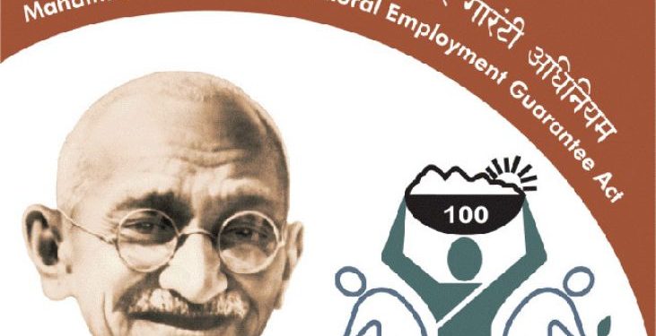 ग्रामीण विकास मंत्रालय ने महात्मा गांधी राष्ट्रीय ग्रामीण रोजगार गारंटी योजना के तहत सृजित रोजगार सम्बंधी समाचारों पर स्पष्टीकरण किया जारी