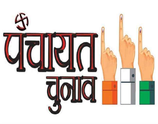 मध्य प्रदेश में पंचायत चुनाव की मतगणना का सारणीकरण तथा चुनाव परिणाम की घोषणा संबंधी कार्यवाहियां स्थगित