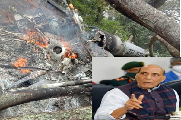 राजनाथ सिंह हेलिकॉप्टर दुर्घटना पर संसद में देंगे जानकारी Defense Minister Rajnath Singh is likely to give information in the Lok Sabha about the helicopter crash in Tamil Nadu in which Chief
