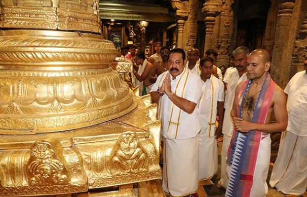 श्रीलंका के प्रधानमंत्री राजपक्षे तिरुमला पहुंचे Sri Lankan Prime Minister Mahinda Rajapaksa reached Tirumala, the famous hill residence of Lord Venkateswara, on Thursday afternoon.