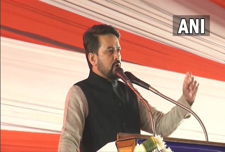 सभे आपन माटी के बोली भोजपुरी में कार्यक्रम देखब जा- केन्द्रीय मंत्री अनुराग ठाकुर
