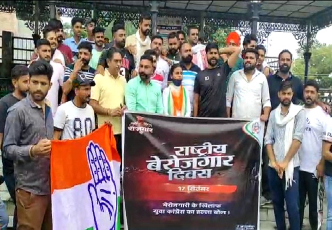बेरोजगारी, निजीकरण को लेकर केंद्र के खिलाफ कांग्रेस करेगी प्रदर्शन The Congress party is planning to launch an agitation against the Center in January over rising unemployment and privatization.