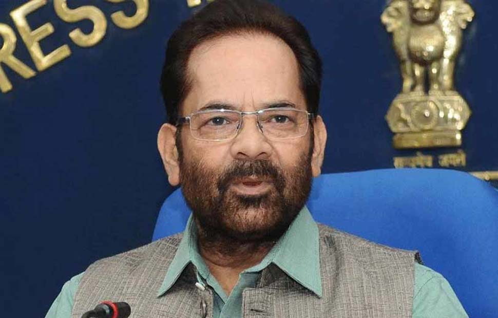 भारत में महिलाओं की स्वतंत्रता, गरिमा, सशक्तिकरण और संवैधानिक समानता पर “तालिबानी मानसिकता” सहन नहीं की जाएगी- मुख्तार अब्बास नकवी