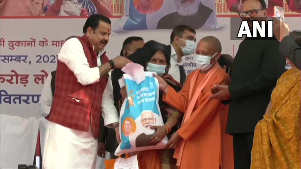 मुख्यमंत्री योगी आदित्यनाथ की पहल, गरीबों को होली तक मुफ्त मिलेगा राशन UP Chief Minister Yogi Adityanath has doubled free ration till Holi to 15 crore poor of the state under the National Food Security Act.