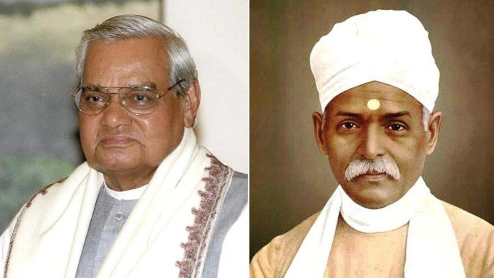 प्रधानमंत्री मोदी ने पंडित मदन मोहन मालवीय और अटल बिहारी वाजपेयी की जयंती पर अर्पित की श्रद्धांजलि