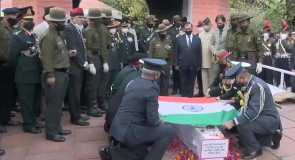 पंचतत्व में विलीन हुए CDS बिपिन रावत, बेटी ने दी मुखाग्नि, 17 तोपों से दी गई सलामी