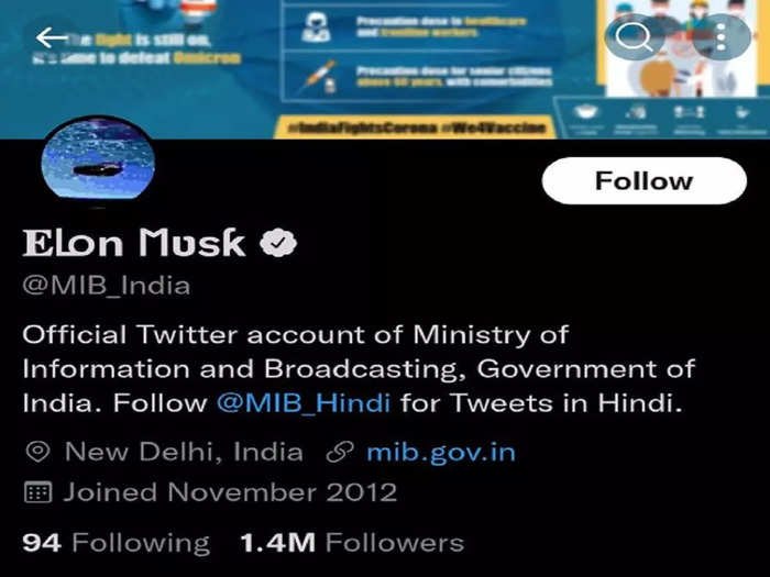 The process of government Twitter accounts being hacked is not stopping. Now the Twitter account of the Ministry of Information