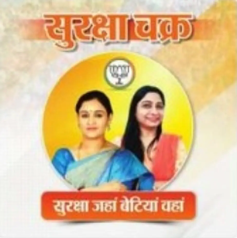 यूपी चुनाव: अपर्णा यादव, संघमित्रा मौर्य नई बीजेपी पोस्टर गर्ल्स