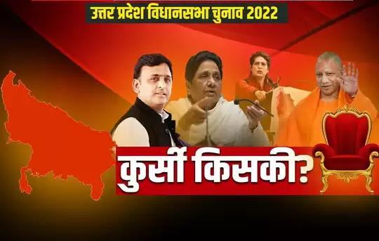 जानिए सपा-बसपा व भाजपा से कौन-कौन हैं दागी उम्मीदवार