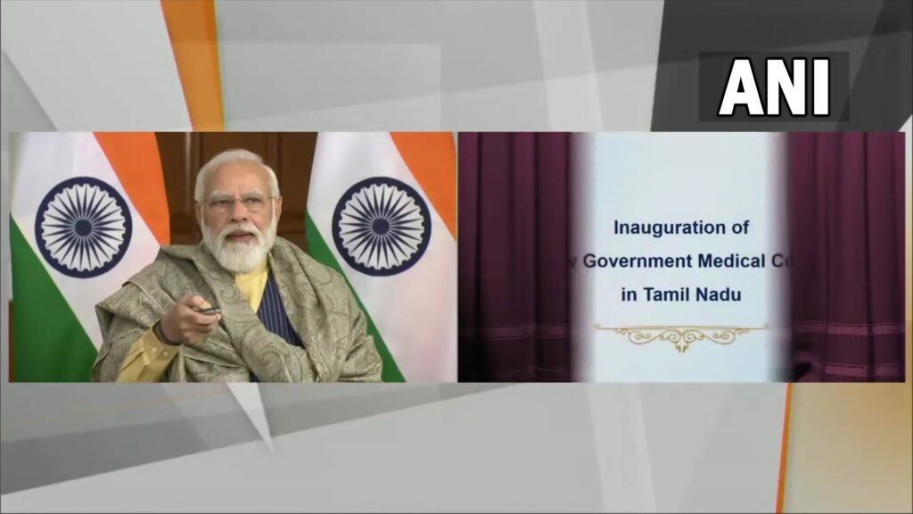 प्रधानमंत्री मोदी ने तमिलनाडु को दी नई सौगात, 11 नए मेडिकल कॉलेजों का किया उद्घाटन Prime Minister Narendra Modi has given a big gift to Tamil Nadu on Wednesday. PM Modi has inaugurated 11 new medical colleges