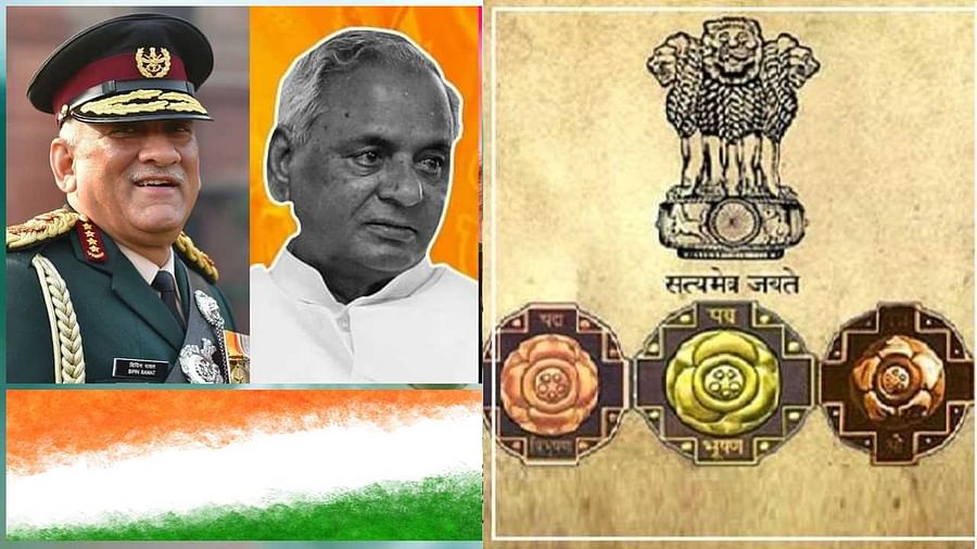 CDS बिपिन रावत और कल्याण सिंह समेत कई हस्तियां पद्म पुरस्कार से सम्मानित, यहां देखें पूरी लिस्ट