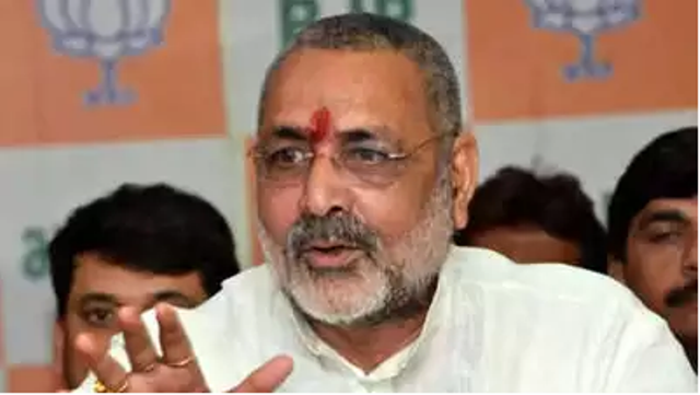 केंद्रीय मंत्री गिरिराज सिंह हुए कोविड पॉजिटिव