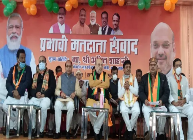 योगी सरकार ने गुंडों माफिया को बाहर का रास्ता दिखायाः शाह