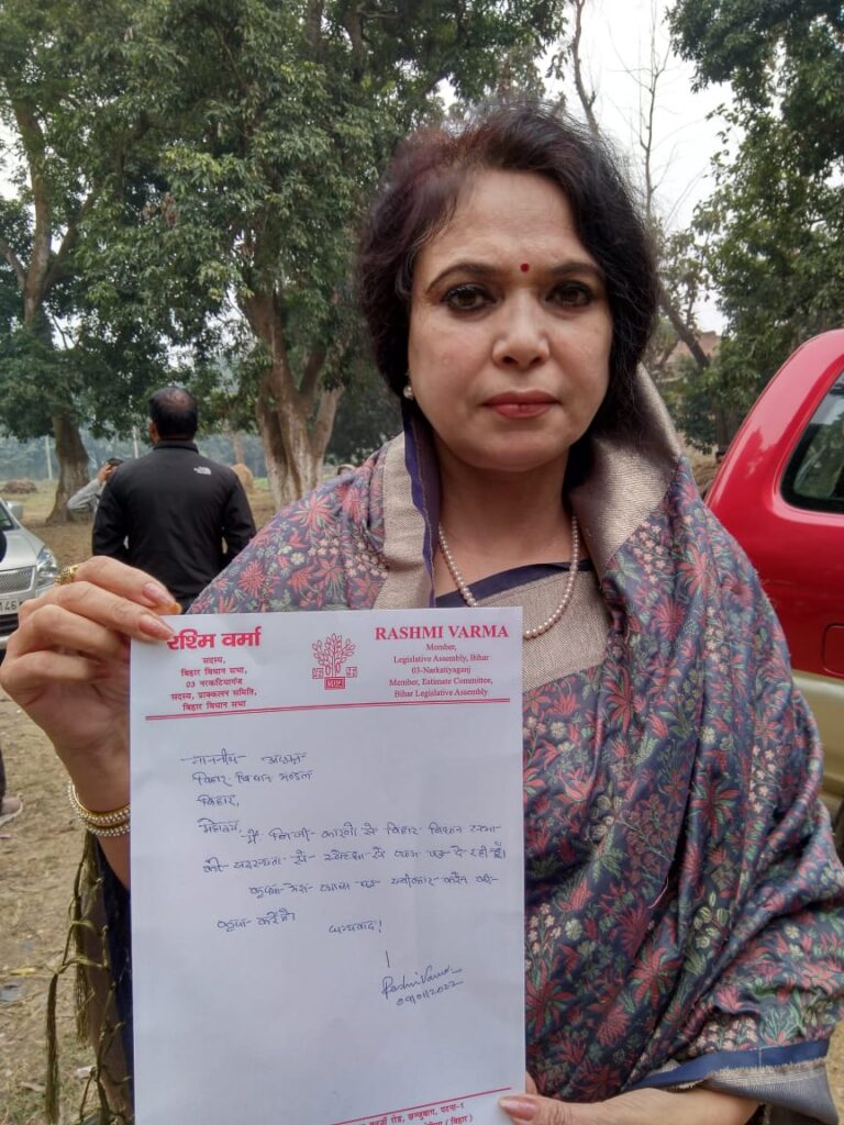 बिहार के नरकटियागंज से बीजेपी विधायक रश्मि वर्मा ने दिया इस्तीफा, निजी कारणों का दिया हवाला