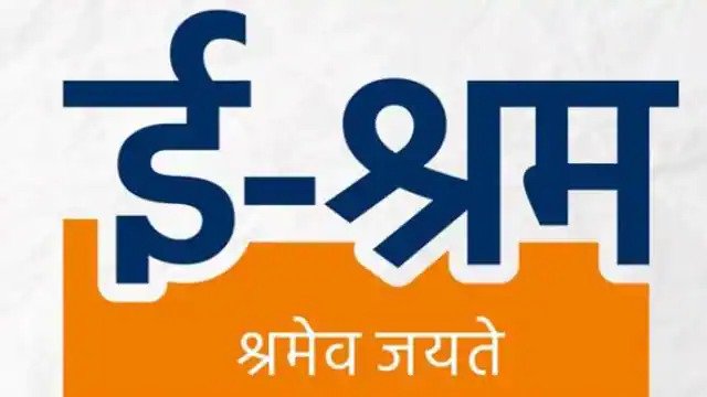 Many beneficial schemes are being run by the central government. One of them is also the e-shram card scheme. Just in January last month,