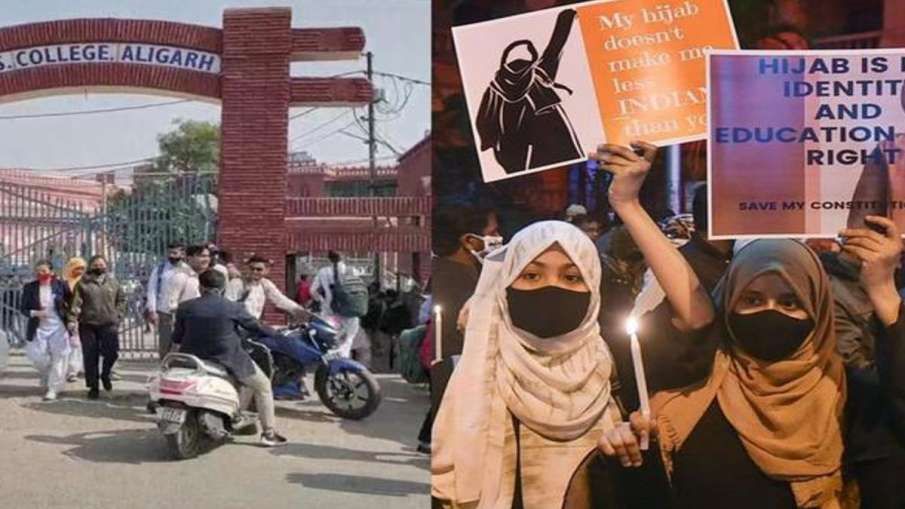 उप्र के अलीगढ़ पहुंचा हिजाब का मुद्दा, कॉलेज ने उठाया बड़ा कदम The Karnataka hijab controversy has been raging across the country for several days. Leaders of every party are reacting