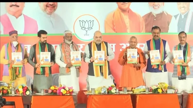 भाजपा के संकल्प पत्र में, किसानों को फ्री बिजली, मुफ्त सिलेंडर, छात्राओं को स्कूटी का वादा