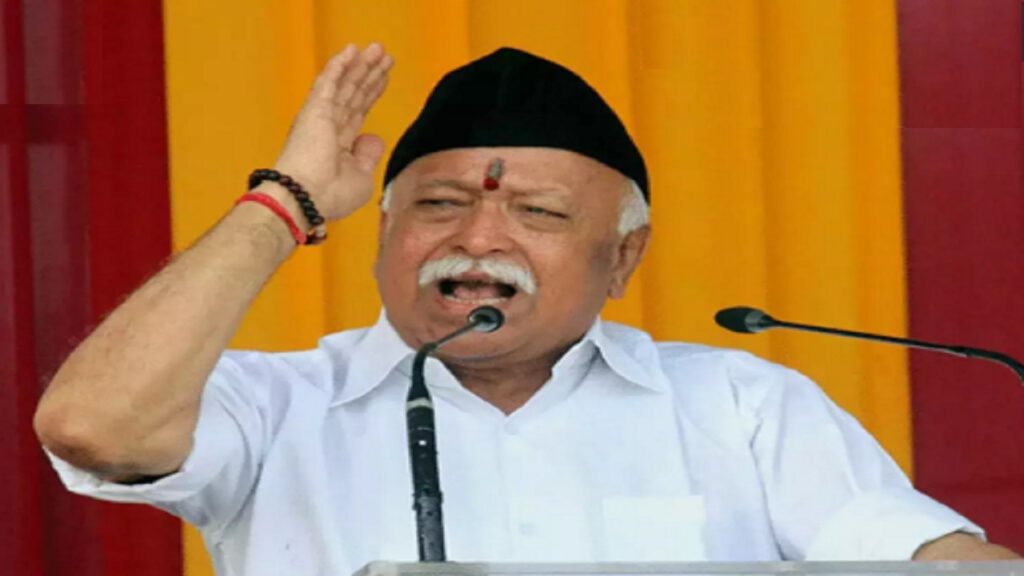 धर्म संसद में कही बातें हिंदुत्व नहीं, लोगों को बांटने में हमारा विश्वास नहीः भागवत Rashtriya Swayamsevak Sangh (RSS) chief Mohan Bhagwat has spoken on Hinduism and Hindutva in programs organized under the banner