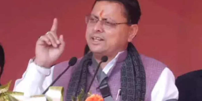 हिजाब विवादः उत्तराखंड में भाजपा लागू करेगी यूनिफॉर्म सिविल कोड Amidst the hijab controversy, Uttarakhand Chief Minister Pushkar Singh Dhami has issued a big statement on Saturday. Said that as soon as the