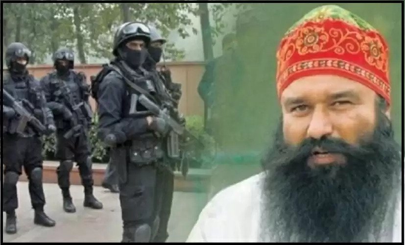 राम रहीम को हरियाणा पुलिस ने दी जेड प्लस सुरक्षा Dera Sacha Sauda chief Gurmeet Ram Rahim Singh has been provided Z+ category security on his release from jail on parole. His life