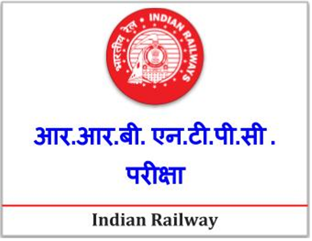 बिजली बनाने वाली सबसे बड़ी कंपनी ने रेलवे से क्यों की ये अजीबोगरीब शिकायत?