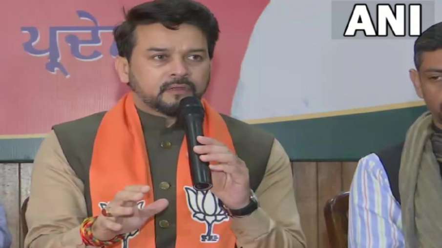 ‘आप’ पर बरसे अनुराग, कहा-पंजाब को केजरीवाल मंजूर नहीं Delhi Chief Minister and Aam Aadmi Party convener Arvind Kejriwal has been accused by BJP minister Anurag Thakur. Anurag Thakur