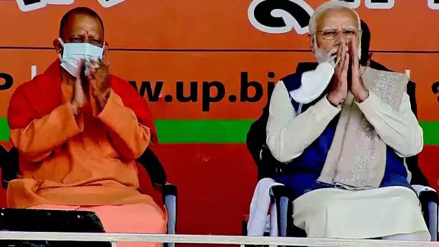 अब पूर्वांचल के रण में उतरेंगे सियासत के धुरंधर In the battle of Purvanchal, now the giants will fill up. On behalf of BJP, where Prime Minister Narendra Modi will hold public meetings