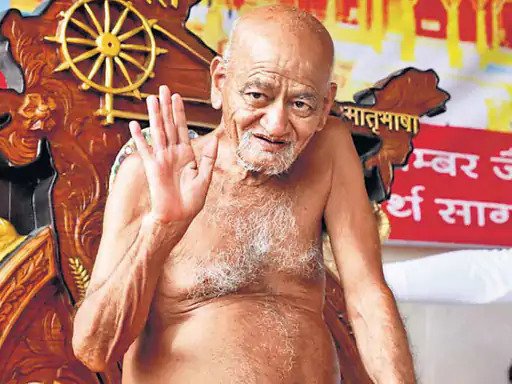 भारत को धर्म निरपेक्ष नहीं, धर्म सापेक्ष राष्ट्र बनाना चाहिएः आचार्यश्री विद्यासागर In Kundalpur, the most sacred Jain pilgrimage of MP, the most revered saint of Jainism, Acharya Shri Vidyasagar Ji Maharaj, has called