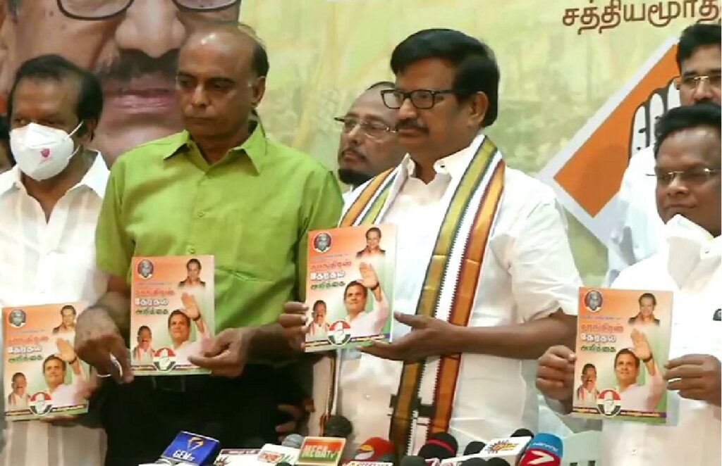 तमिलनाड़ु नीट के मुद्दे पर द्रमुक, कांग्रेस और तृणमूल का रास से वाकआउट Members of the Congress, Dravida Munnetra Kazhagam (DMK) and other opposition leaders from the Trinamool Congress (TMC)