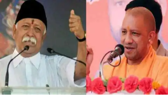 चुनाव परिणाम के एक दिन बाद संघ की बड़ी बैठक, होंगे बदलाव!