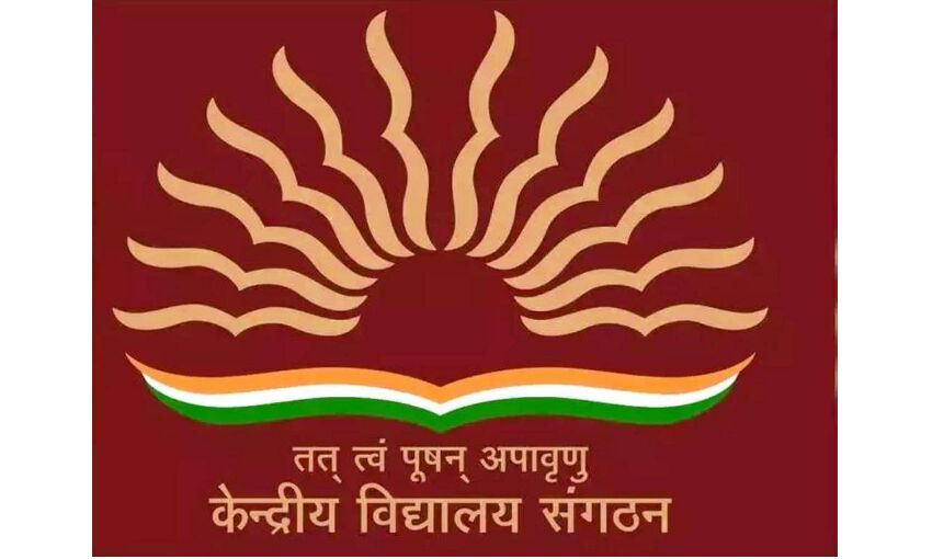 केंद्रीय विद्यालयों में दाखिले की तारीख बढ़ी, अब 11 अप्रैल तक करा सकेंगे रजिस्ट्रेशन