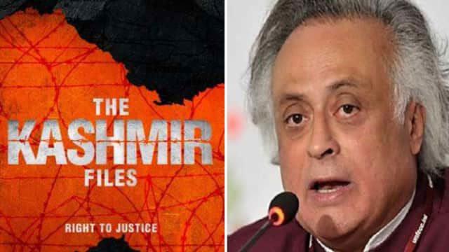कांग्रेस नेता जयराम बोले-नफरत फैलाने वाला प्रोपेगेंडा है ‘द कश्मीर फाइल्स’