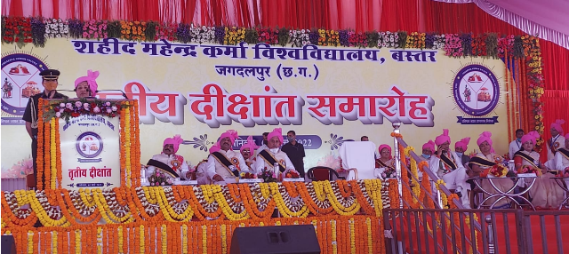 राज्यपाल सुश्री उइके शहीद महेंद्र कर्मा विश्वविद्यालय के तीसरे दीक्षांत समारोह में हुई शामिल