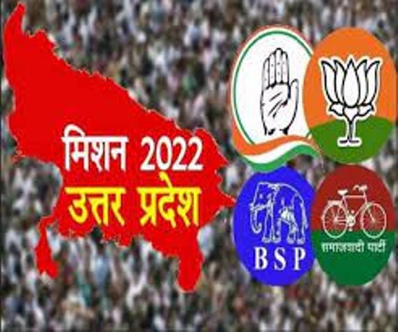 पूर्वांचल में अंतिम चरण के लिए थमा चुनावी शोर, सात मार्च को मतदान