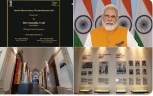 पीएम मोदी ने किया बिप्लोबी भारत गैलरी का उद्घाटन