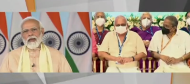 प्रधानमंत्री मोदी ने मातृभूमि के शताब्दी वर्ष समारोह का किया उद्घाटन