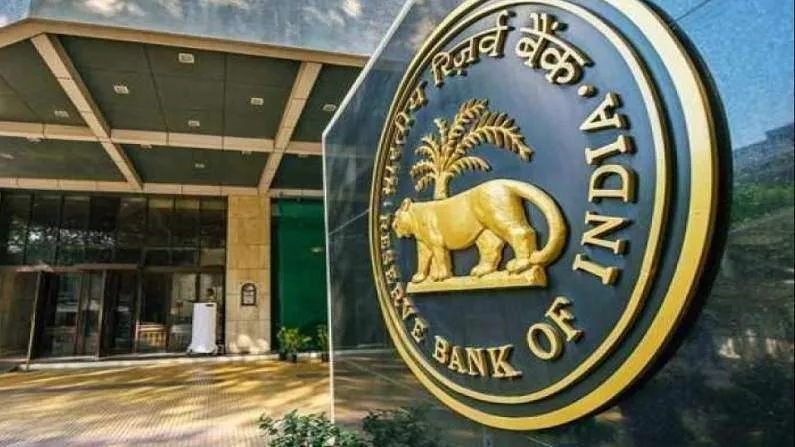 आरबीआई ने 8 बैंकों पर लगाया मोटा जुर्माना, जानिए पूरा मामला
