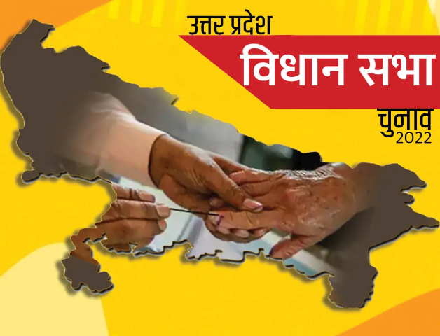 हस्तिनापुर का मिथक रहा बरकरार, जिसकी सीट उसकी सरकार