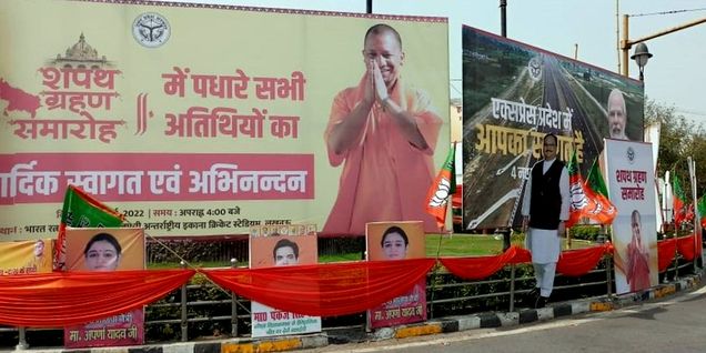 उप्रः योगी का शपथ ग्रहण आज, लगातार दूसरी बार होगी ताजपोशी, 48 मंत्री भी लेंगे शपथ!