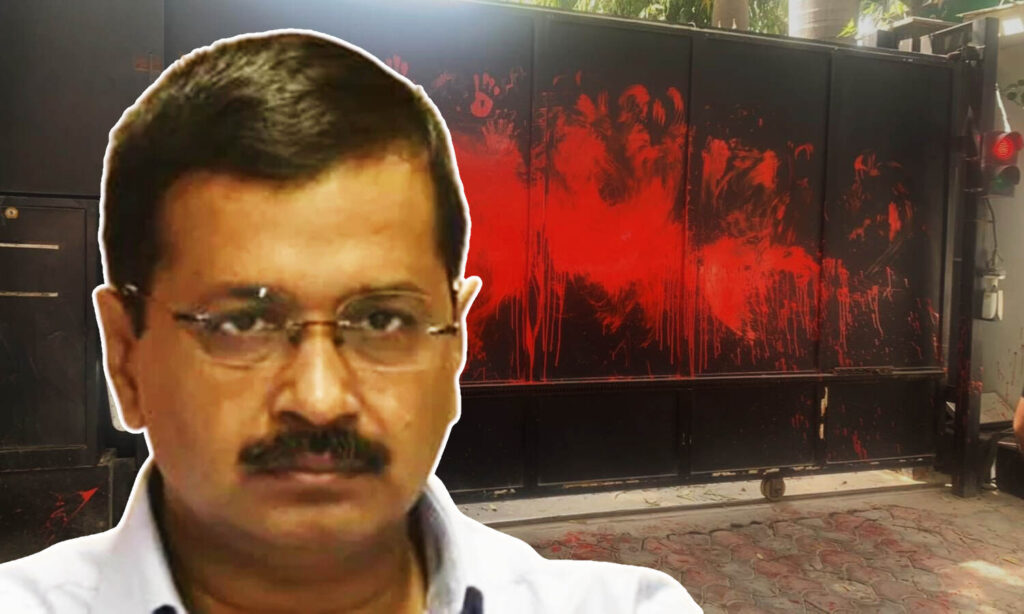 दिल्ली के सीएम अरविंद केजरीवाल के घर पर असामाजिक तत्वों का हमला