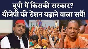 उप्र में भाजपा-सपा की टक्कर में कांग्रेस बेहाल