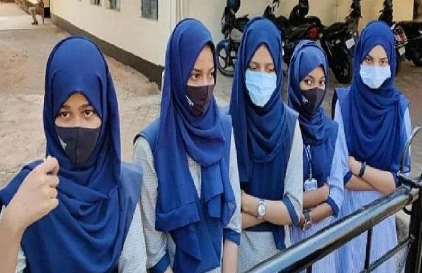 स्कूल-कॉलेज में हिजाब पहना जाएगा या नहीं? कर्नाटक हाई कोर्ट आज सुनाएगा फैसला